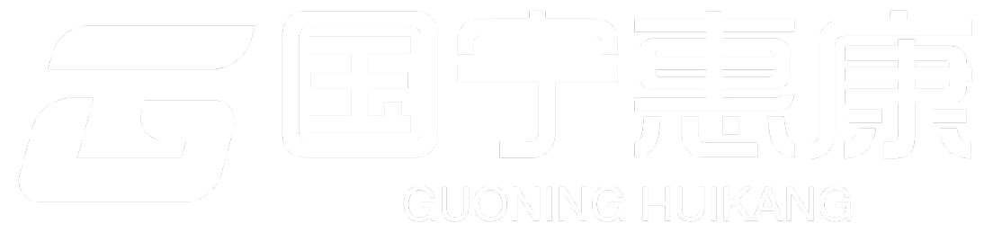 国宁惠康